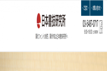 网页截图