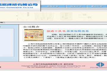 网页截图
