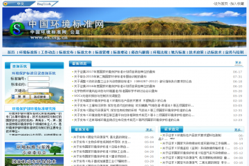 网页截图