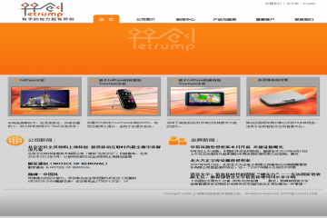 网页截图