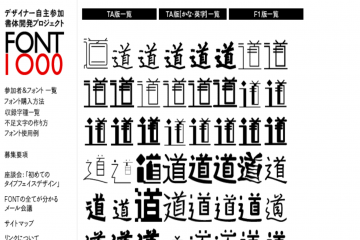 网页截图