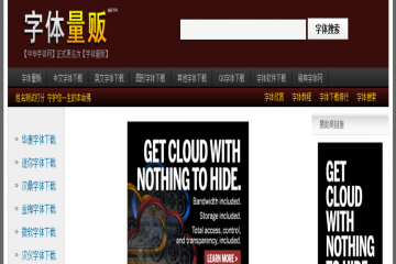 网页截图