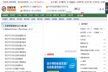 网页截图