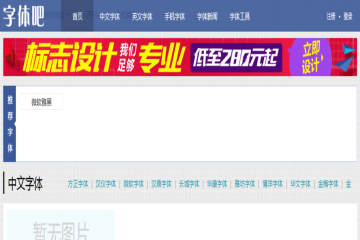 网页截图