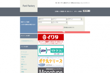 网页截图