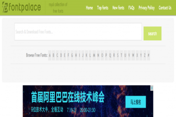 网页截图