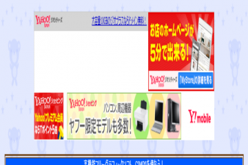 网页截图