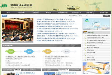 网页截图