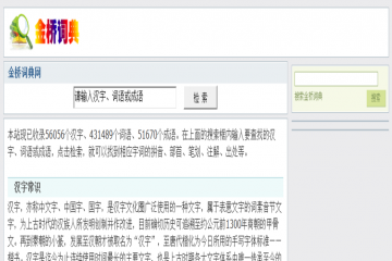 网页截图