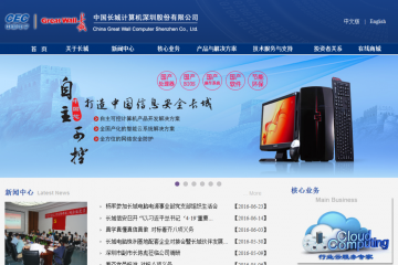 网页截图