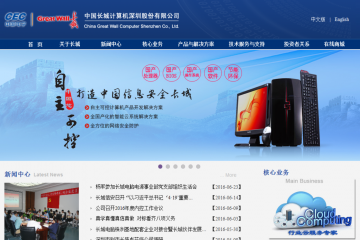 网页截图