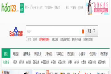 网页截图