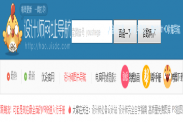 网页截图