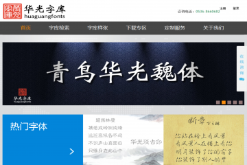 网页截图