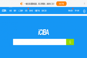 网页截图