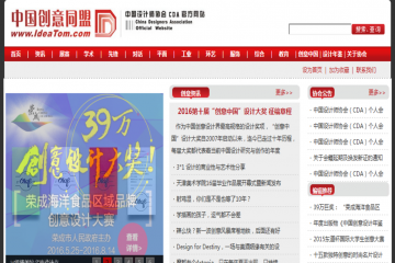 网页截图