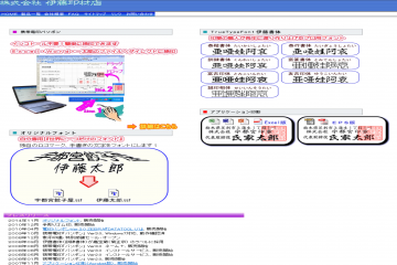 网页截图