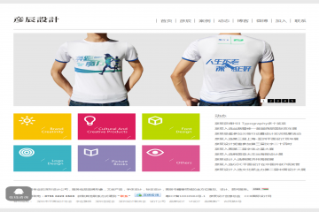 网页截图