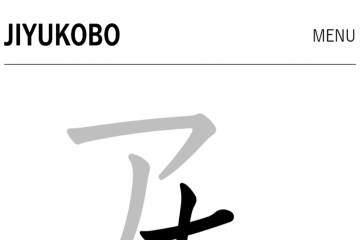 网页截图