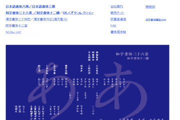 网页截图