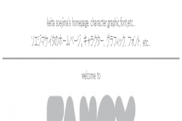 网页截图