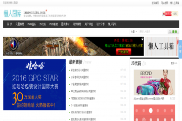 网页截图