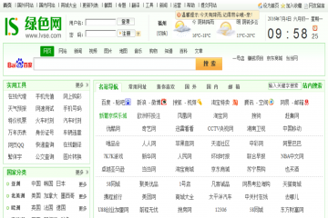 网页截图