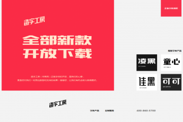 网页截图