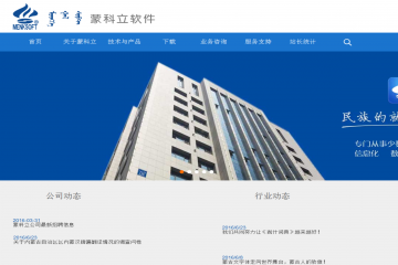 网页截图