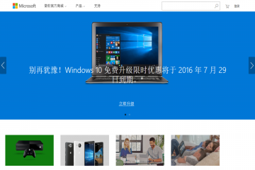 网页截图