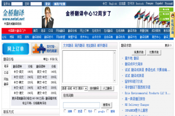 网页截图