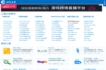网页截图