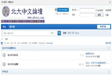 网页截图