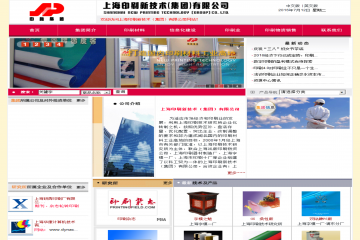网页截图