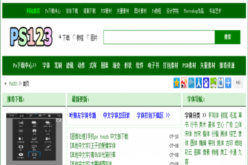 网页截图
