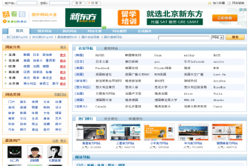 网页截图