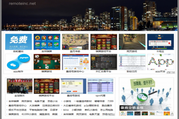 网页截图