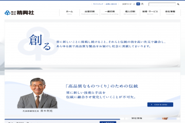 网页截图
