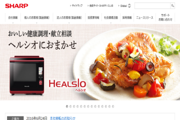 网页截图