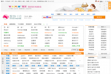 网页截图