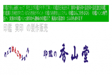 网页截图