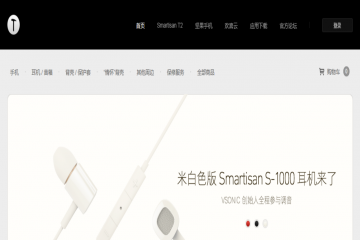 网页截图
