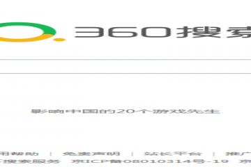 网页截图