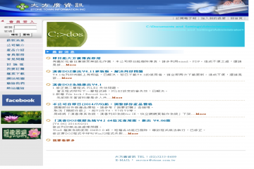 网页截图
