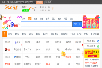 网页截图