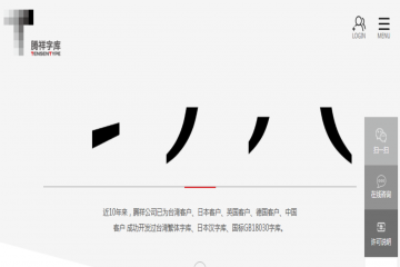 网页截图
