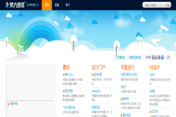 网页截图