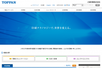 网页截图