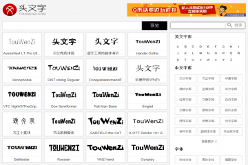 网页截图