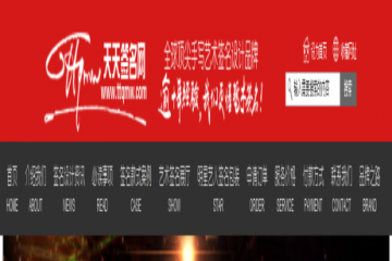 网页截图